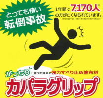 ○○○○○○○○イメージ